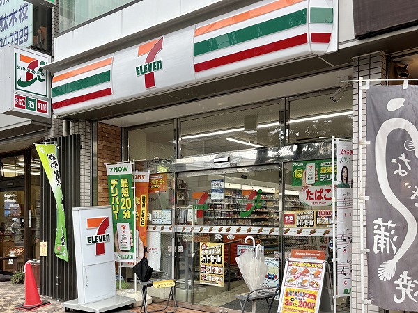 セブンイレブン 文京千駄木店