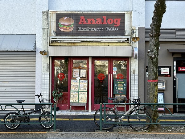 アナログ ハンバーガー/Analog Hamburger ＋Coffee