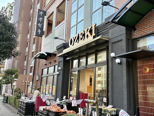 オオゼキ野沢店