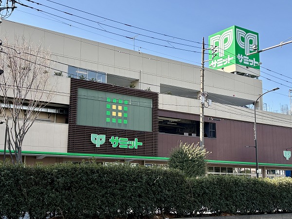 サミット 野沢龍雲寺店