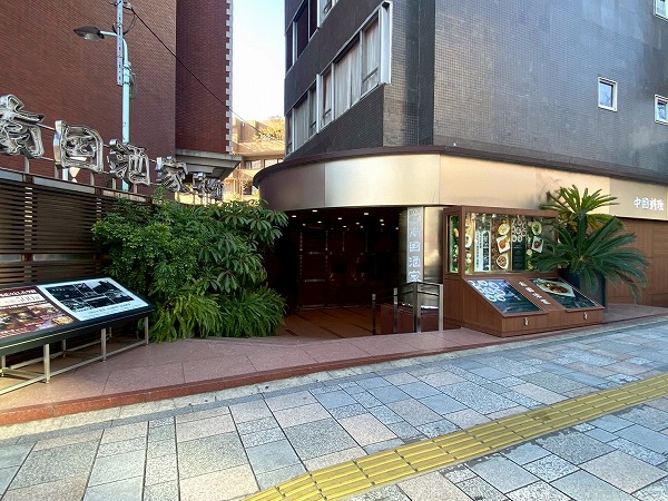 コープオリンピア1階　中華料理店