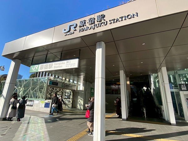 コープオリンピア_原宿駅の写真