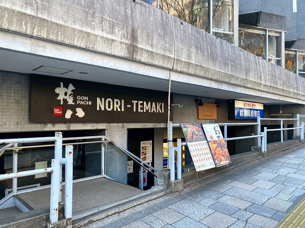 コープオリンピア1階　飲食店・薬局