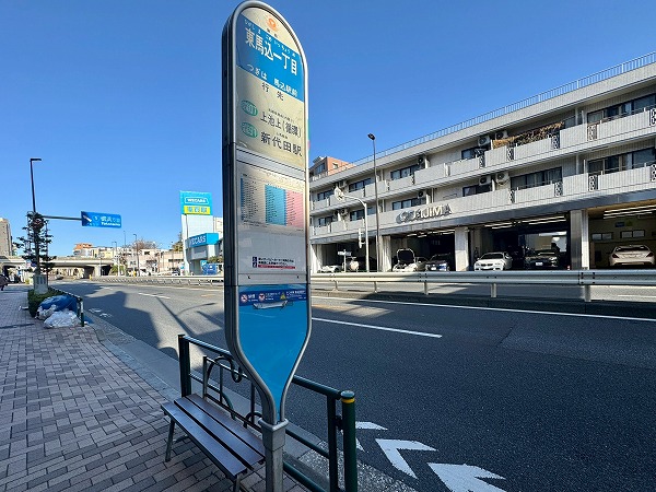 東馬込一丁目バス停