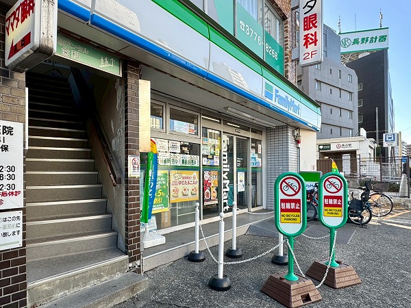 ふぁみりーまーと