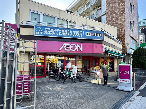 まいばすけっと