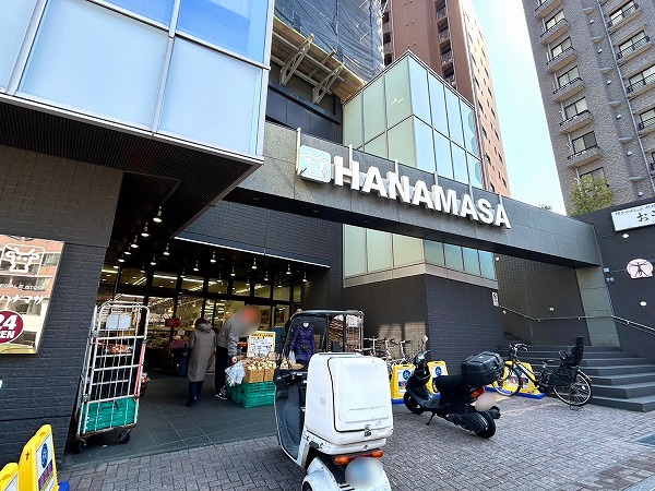 肉のハナマサ 富ヶ谷店