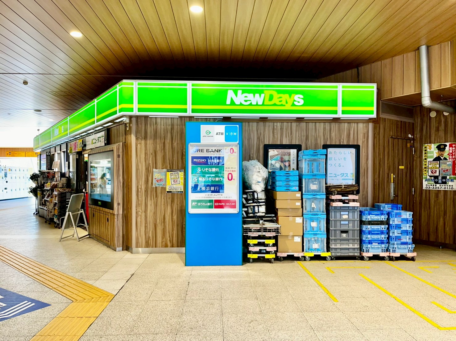 NewDays 信濃町