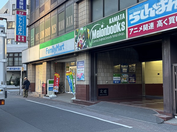 ファミリーマート