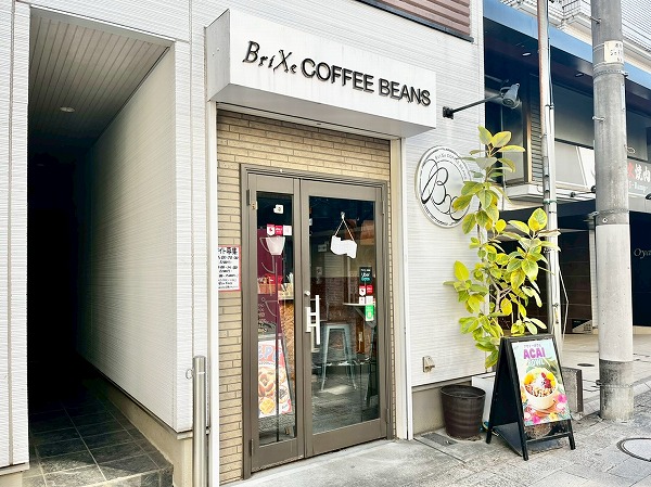 BriXe COFFEE BEANS