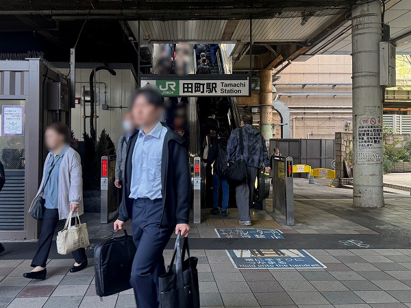 田町駅