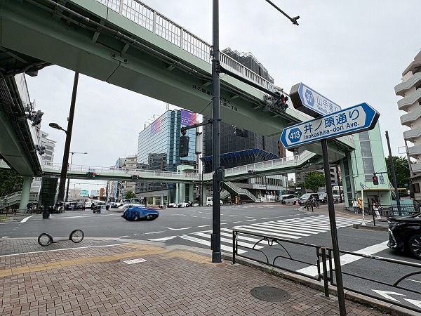 井ノ頭通り　山手通り