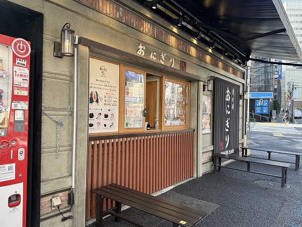 恵比寿おにぎり