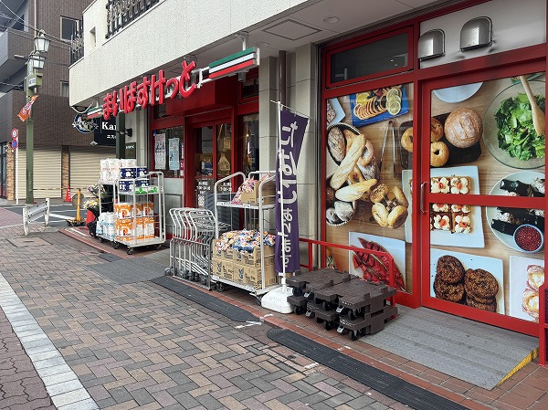 まいばすけっと