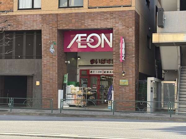 まいばすけっと