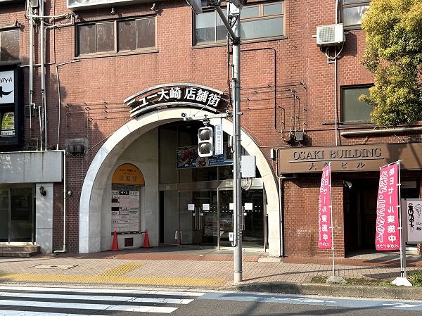 ニュー大崎店舗街