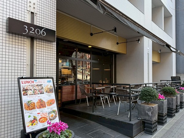 虎ノ門3206 本店