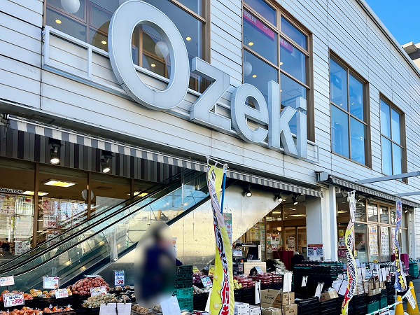 オオゼキ池尻店