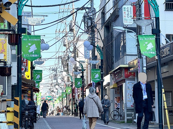 とごし公園通り　商店街