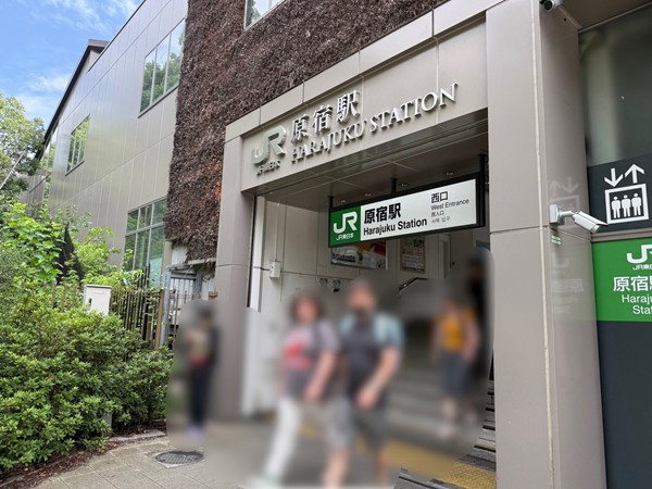 原宿駅