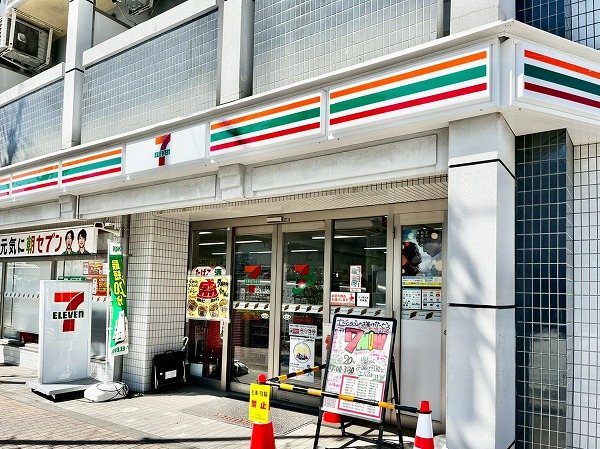 セブン-イレブン 目黒中央１丁目店