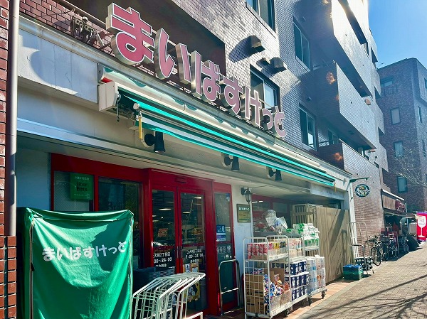 まいばすけっと