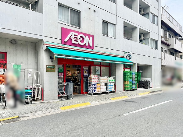 まいばすけっと 西五反田６丁目店