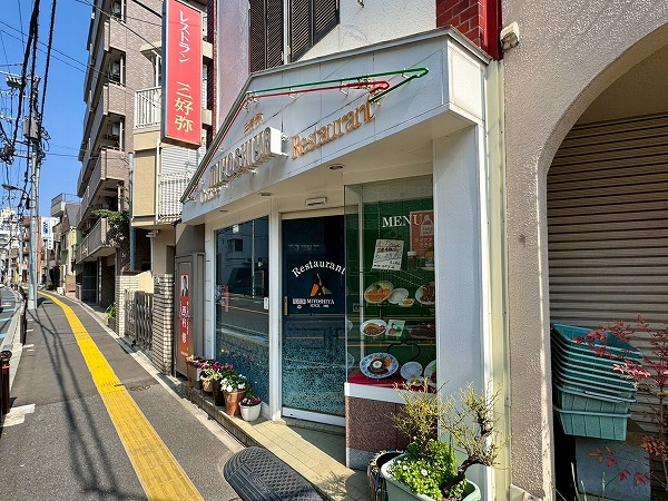 レストラン 三好弥