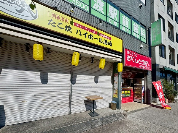 浮間舟渡駅前　飲食店3