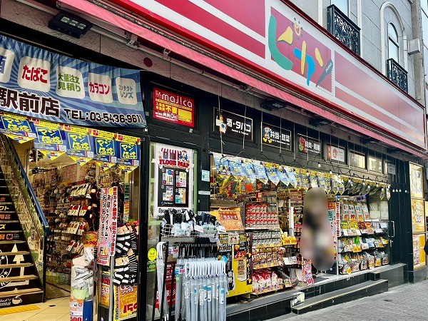 ピカソ 目黒駅前店