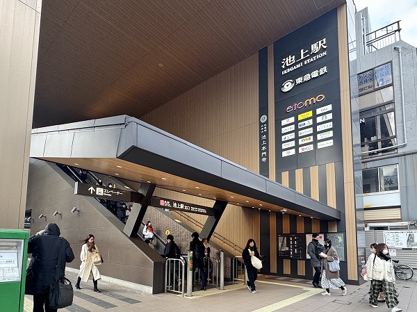 池上駅