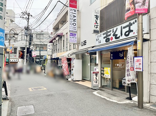 不動前駅周辺の飲食店1