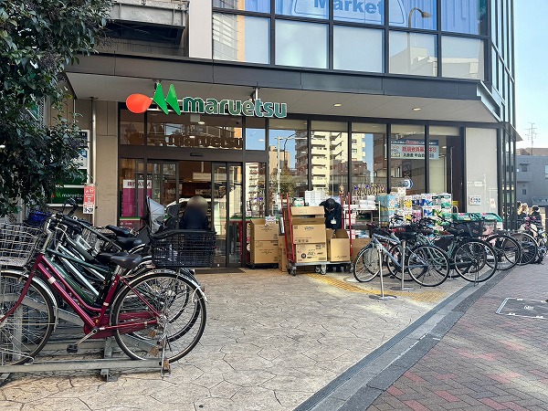マルエツ