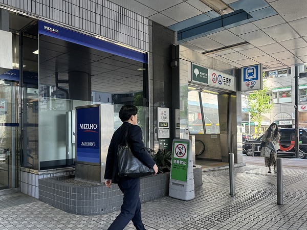 三田駅