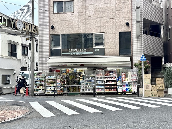 ドラッグセイムス