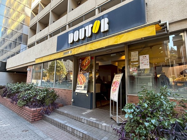 ドトールコーヒーショップ 虎ノ門3丁目店