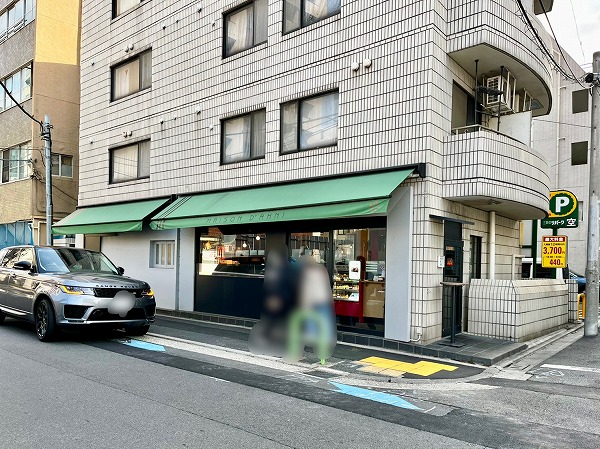  Maison d'Ahni Shirokane