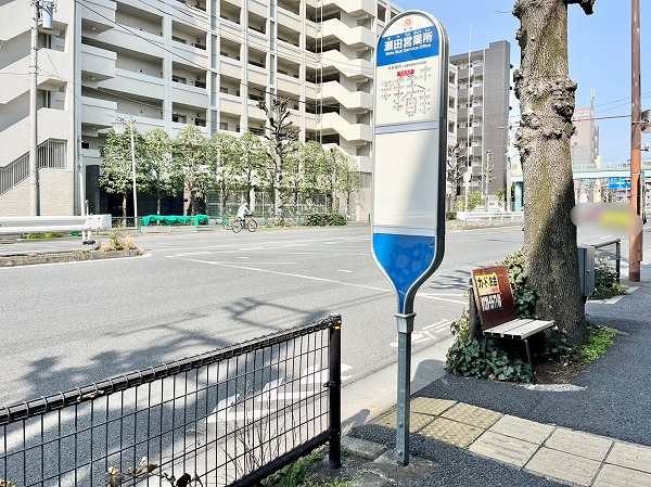 東急バス瀬田営業所停