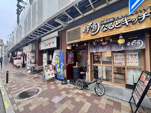 神田駅前飲食店2