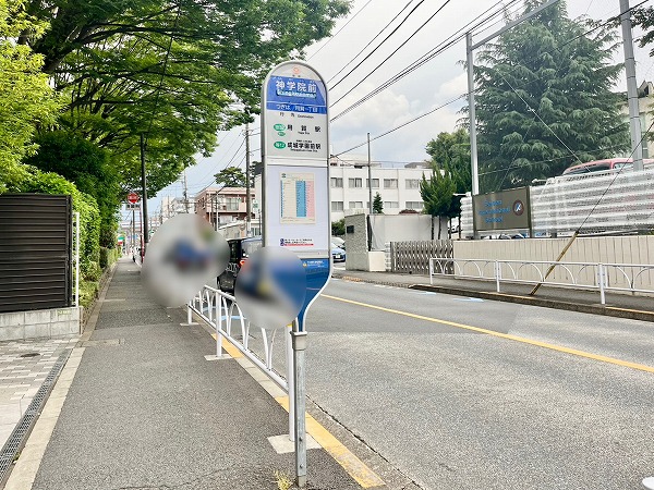 東急バス神学院前停