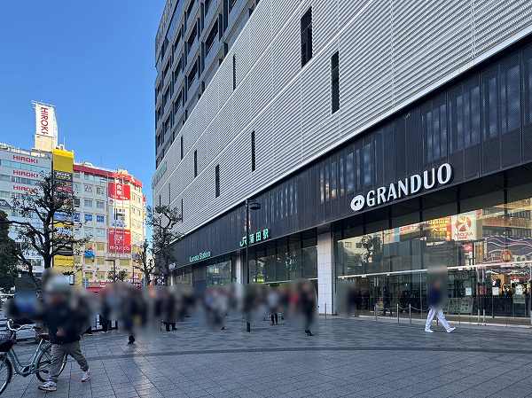 グランデュオ蒲田