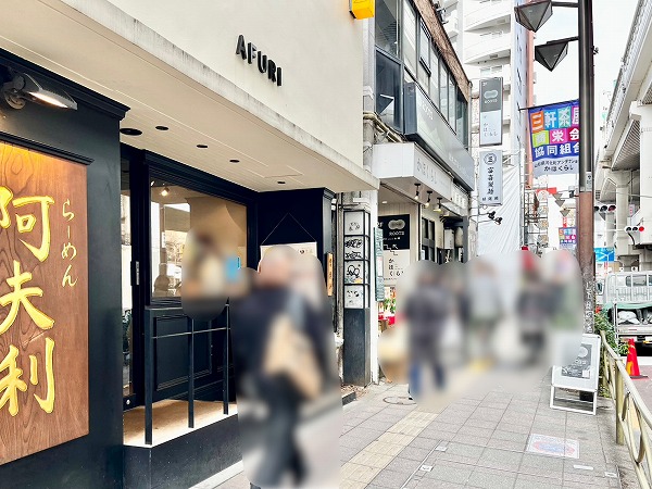 『ライオンズマンション上馬』までの道のり