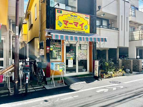 アジアンダイニングマーマイ