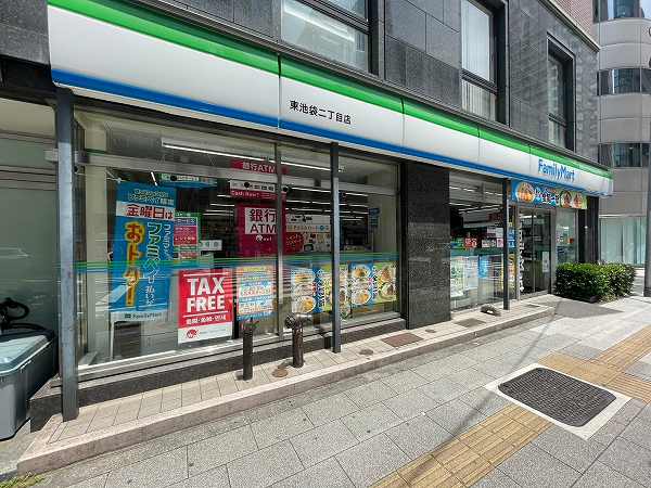 ファミリーマート