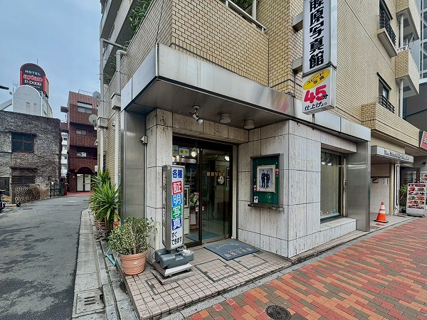 藤原写真館（当マンション1F）