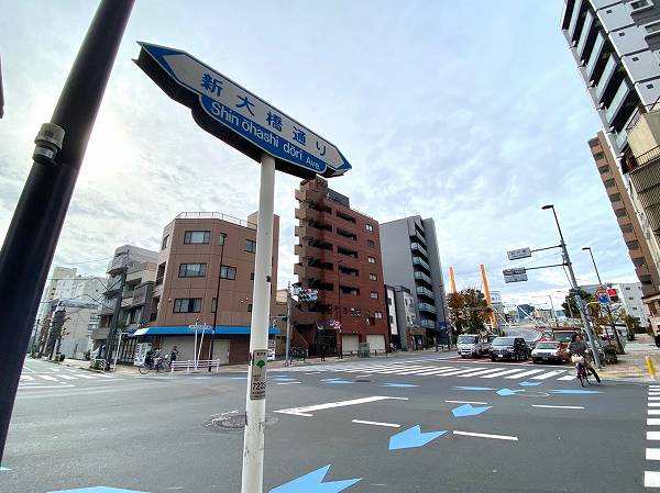 新大橋通り2