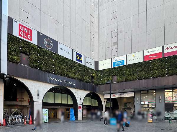 東急プラザ蒲田