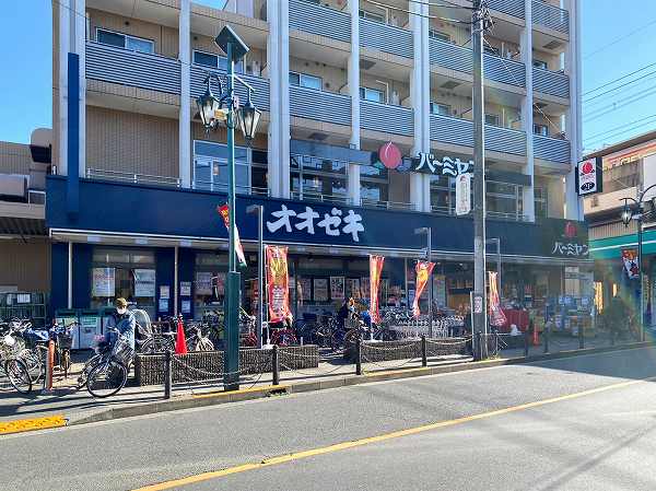 オオゼキ