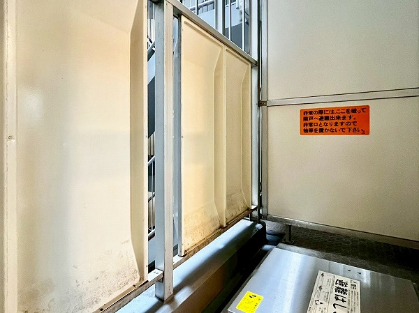 グローリア初穂御殿山_キッチン横のバルコニーの写真