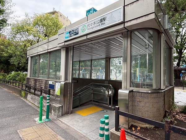 代々木公園駅
